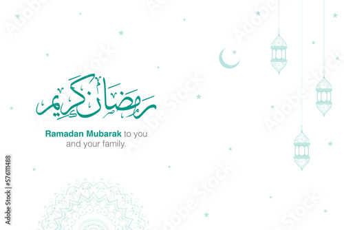 Ramadan Greetings. Happy Ramadan. Blessed Month.