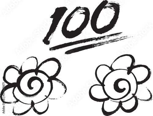 筆手書きデザイン　100点　はなまる　和風