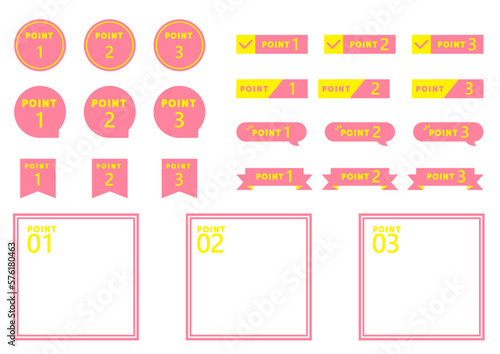 コラムづくりに便利な見出しセット-春色- 