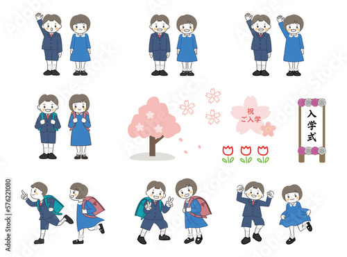 新入学の小学生（カラー）セット