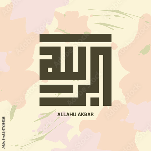 Arabic kufic calligraphy inscribed with a commendable or noble sentence, 