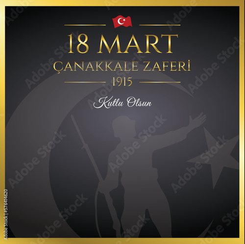 18 March, Canakkale Victory Day Turkey celebration card. 18 Mart Çanakkale Zafer Bayramı Türkiye kutlama kartı.