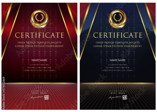 賞状１０４　certificate　ディプロマ　表彰状　卒業証