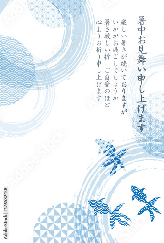 金魚　和柄　暑中見舞い　背景