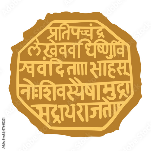 vector of Rajmudra royal seal/stamp in the era of Chhatrapati Shivaji Maharaj.