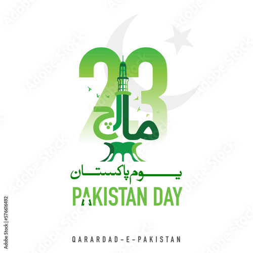 23 March Pakistan Resolution Day. Translation from Urdu: Youm e Pakistan. vector illustration. photo