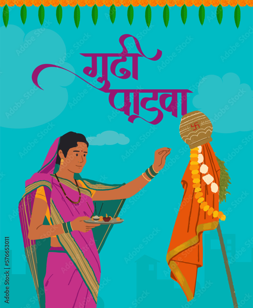 Gudi Padwa festival banner design with traditional Marathi woman vector