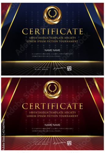 賞状４６（横）certificate　認定証　ディプロマ　表彰状　卒業証