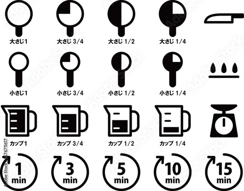 レシピ関連のアイコンセット_黒ベタ