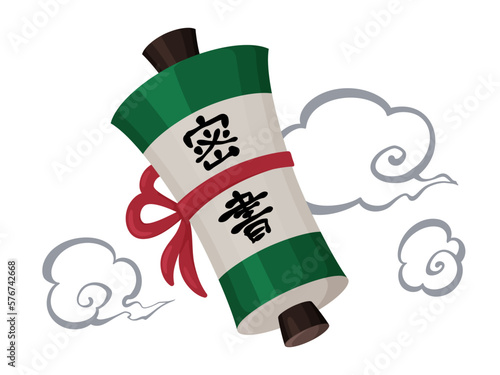 かわいい巻物のイラスト_密書_雲の背景