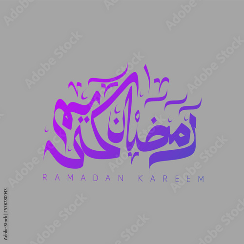 Arabic Calligraphy of Ramadan Kareem. Islamic month of Ramadan in Arabic logo greeting design