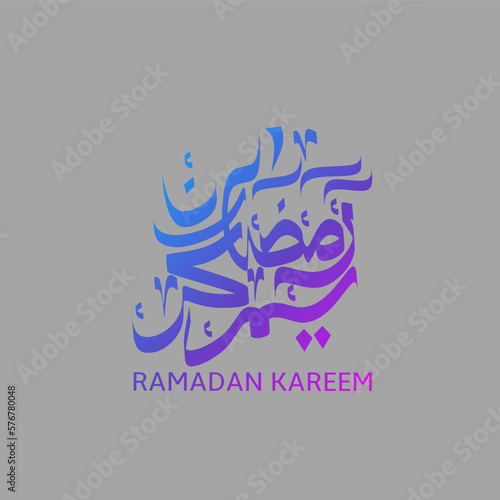 Arabic Calligraphy of Ramadan Kareem. Islamic month of Ramadan in Arabic logo greeting design