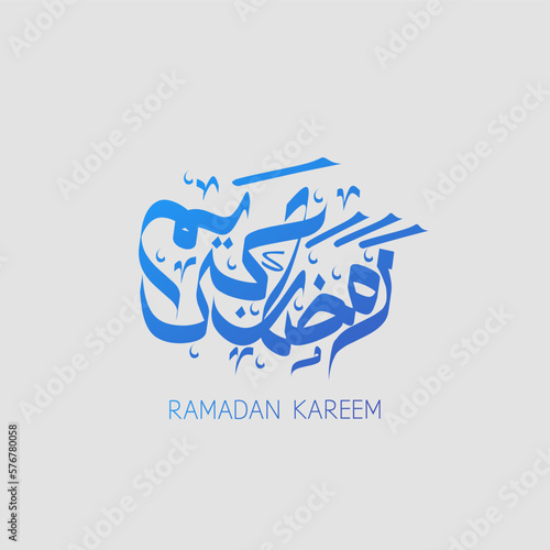 Arabic Calligraphy of Ramadan Kareem. Islamic month of Ramadan in Arabic logo greeting design