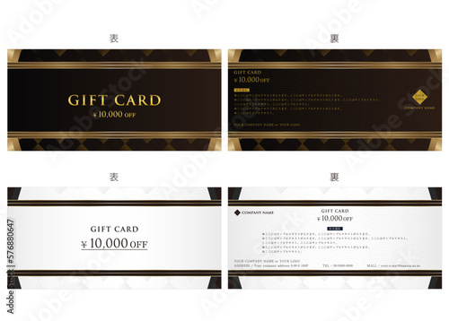 ギフトカード１９　gift card　金券　優待券　割引券