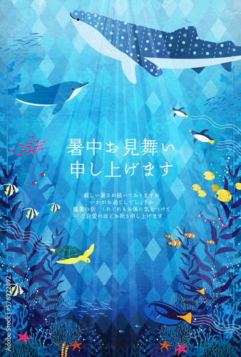 海中の魚やイルカ、ジンベエザメの暑中見舞いのベクターイラスト背景