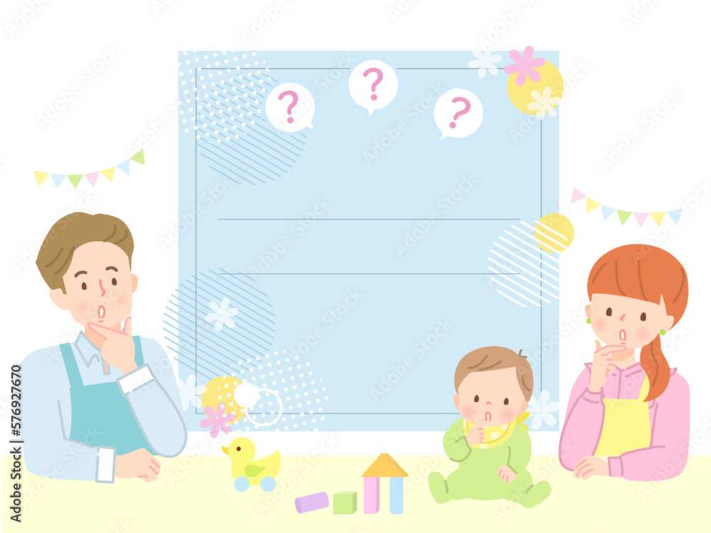 困った表情の赤ちゃんとパパとママ_背景デザイン枠 困った表情の赤ちゃんとパパとママ_背景デザイン枠