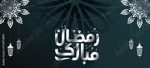 Ramadan Kareem, ashra e rehmat, ashra e maghfirat, ashra e jahannam se azadi and jumma tul wida Urdu Typography with lantern and with doodles