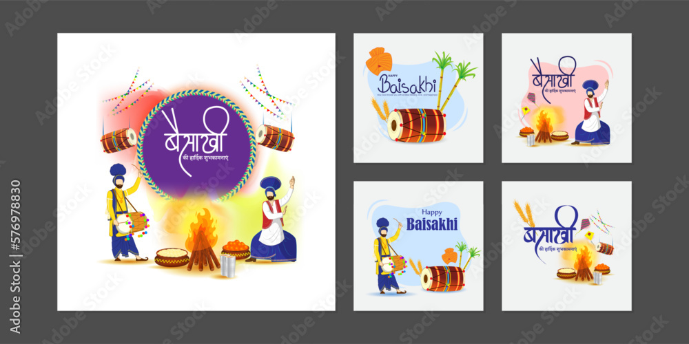 Vector illustration of Happy Baisakhi social media story feed set mockup template