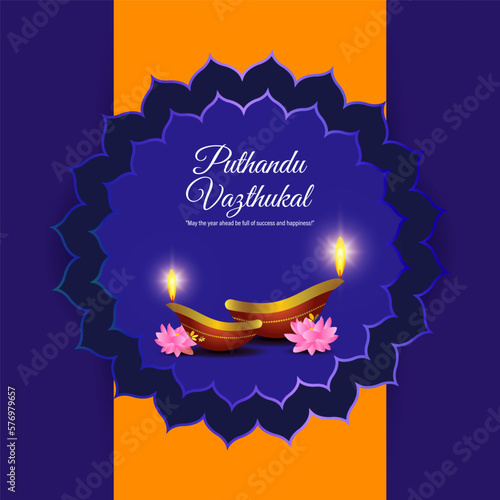 Vector illustration of Happy Puthandu wishes greeting banner