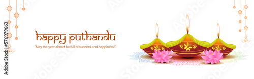 Vector illustration of Happy Puthandu wishes greeting banner photo