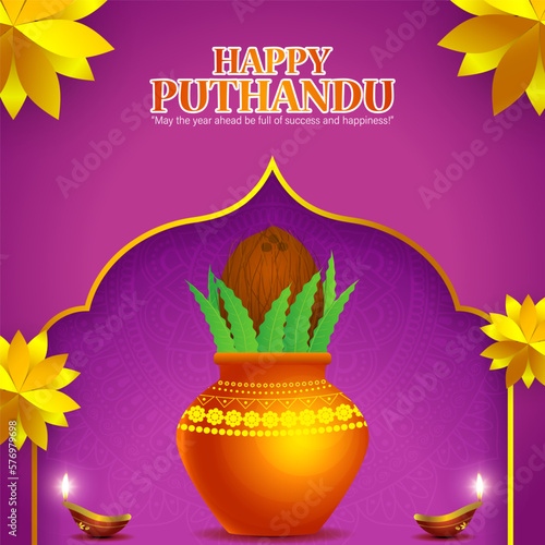 Vector illustration of Happy Puthandu wishes greeting banner photo