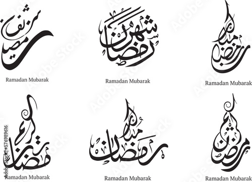 Ramadan Kareem arabic islamic vector typography - Translation of text 'Ramadan Kareem ' islamic celebration ramadan calligraphy islamic calligraphy