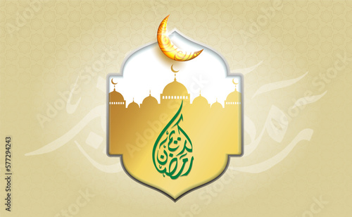 islamic ramadhan kareem background wit arabic caligraphy