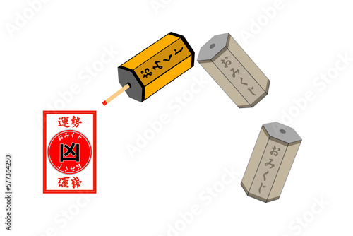 Wallpaper Mural おみくじ Torontodigital.ca