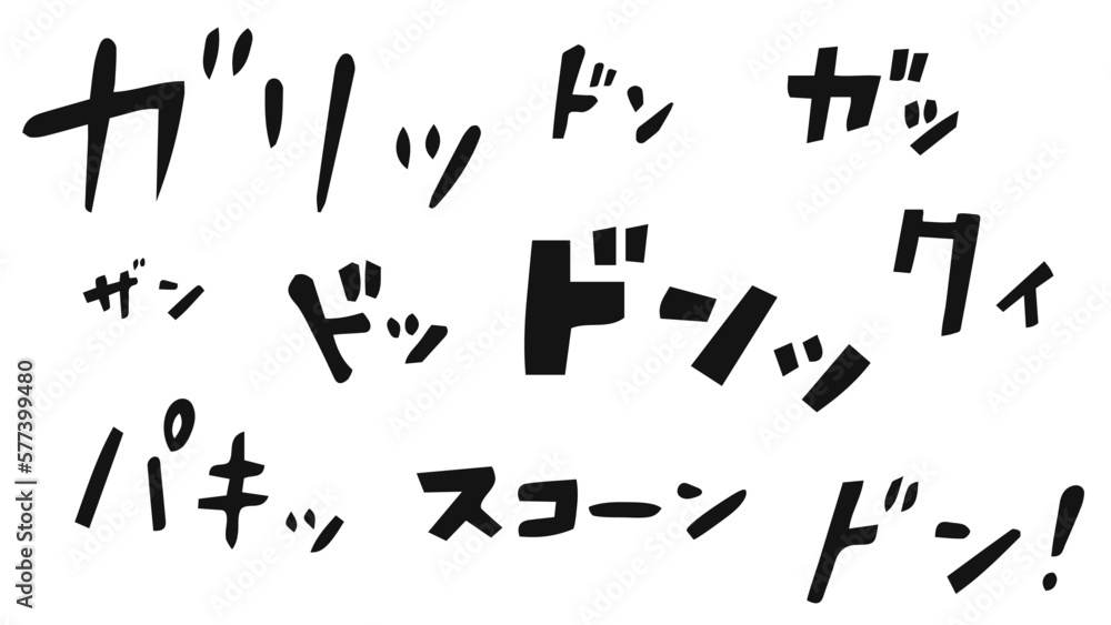 Vector Japanese manga onomatopoeia set with a sense of speed Cartoon onomatopoeia set. line motion manga words. Falling sounds, irritation cotton, snoring, thoughts, joy. Set with short strokes. Vector Japanese manga onomatopoeia set with a sense of speed Cartoon onomatopoeia set. line motion manga words. Falling sounds, irritation cotton, snoring, thoughts, joy. Set with short strokes.