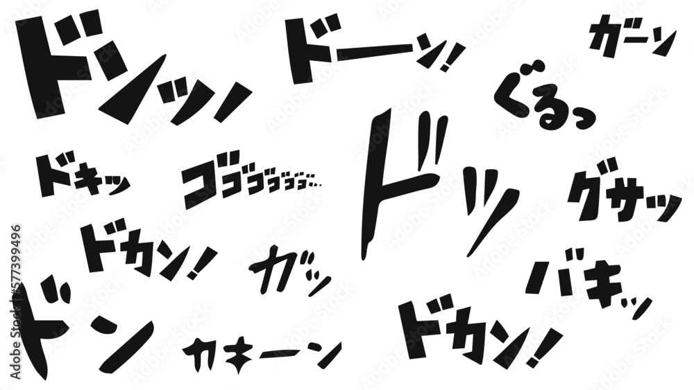 Vector Japanese manga onomatopoeia set with a sense of speed Cartoon onomatopoeia set. line motion manga words. Falling sounds, irritation cotton, snoring, thoughts, joy. Set with short strokes. Vector Japanese manga onomatopoeia set with a sense of speed Cartoon onomatopoeia set. line motion manga words. Falling sounds, irritation cotton, snoring, thoughts, joy. Set with short strokes.
