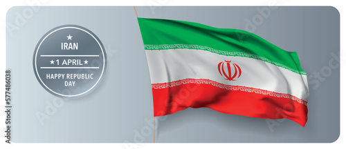 Iran republic day vector banner, greeting card