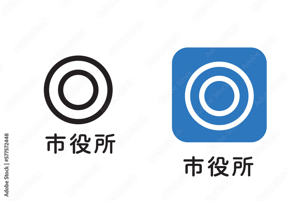 市役所町役場違い, 支所と市役所の違い – EOOYJU