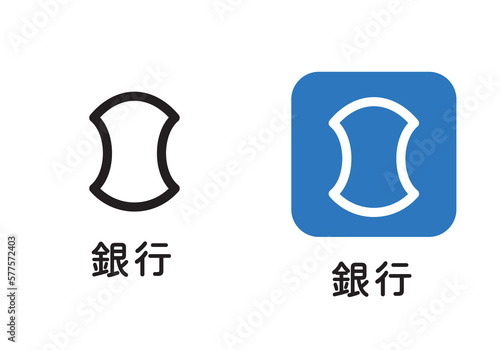 地図に使われる地図記号のイラストセット　銀行アイコン　ピクトグラム　マーク