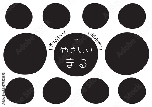 やさしい形の丸形セット　モノクロ