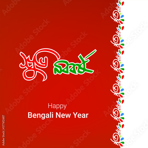 Pohela Boishakh vector, template designs. Bengali new year. Shuvo Noboborsho Design