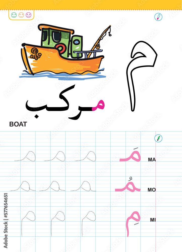 illustrated Arabic alphabet Letter tracing practice worksheet vector illustration. alphabet tracing practice worksheet for kids.