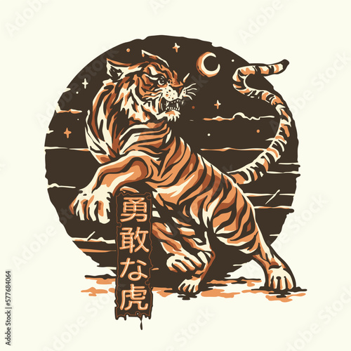 A vintage japanese style tiger with the kanji word on it