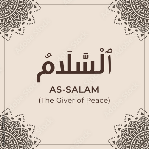 99 Names (Asmaul Husna) As Salam