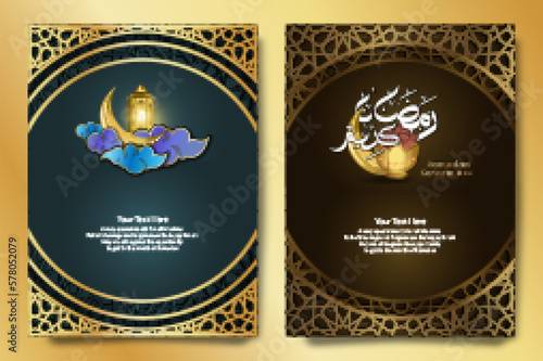 Ramadan kareem Islamic poster bundle set with Islamic traditional vintage geometric pattern frames