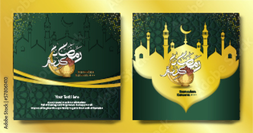 Set of bunder poster greeting ramadan kareem with Islamic geometry and ornament. Can be used for marketing promotional content. Vector Illustration