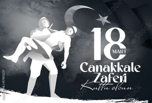 18 mart canakkale zaferi national holiday , 1915 the day the Ottomans victory Canakkale Victory Monument .translation: victory of Canakkale happy holiday March 18 1915 vector illustration photo