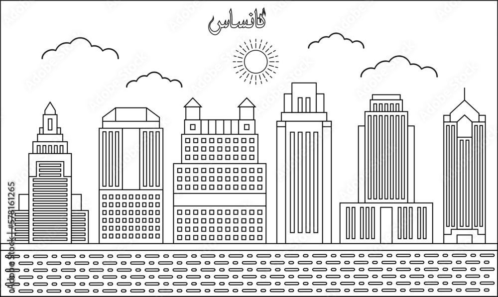 One line art drawing of a Kansas skyline vector illustration. Traveling and landmark vector illustration design concept. Modern city design vector. Arabic translate : Kansas