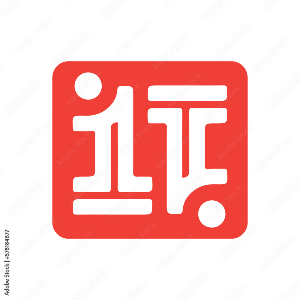 Premium number 11 logo design for your brand or business Premium number 11 logo design for your brand or business