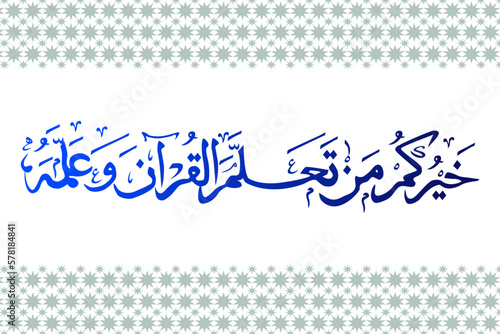 vector calligraphy khoirukum man ta'al lamal Qurana wa alla mah 
