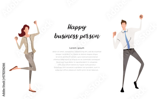 ベクターイラスト素材：喜ぶ男女、歓喜する男女、ビジネス人物セット
