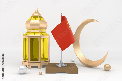 Ramadan China