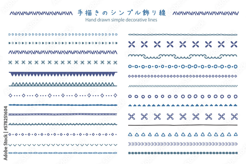 手描きのシンプル飾り線セット 手描きのシンプル飾り線セット