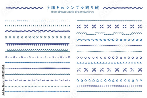 手描きのシンプル飾り線セット