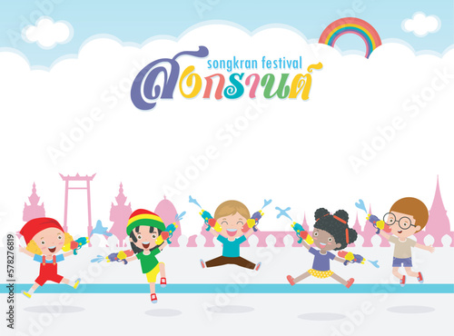 Songkran festival children and young people holding water gun enjoy splashing water Thailand Traditional New Year's Day Vector Illustration banner template isolated background, Translation Songkran