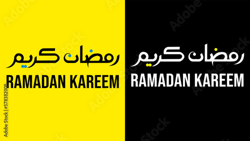 Ramadan Kareem Design